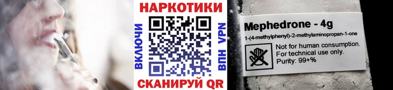 Как найти наркотики Темрюк Каннабис Alpha PVP МЕФ