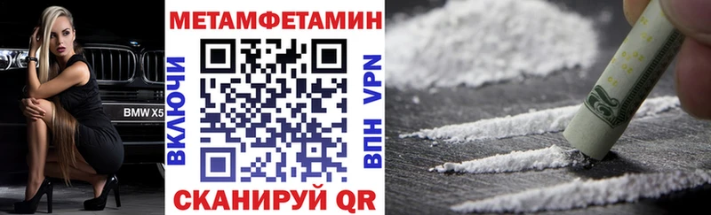Amphetamine Premium Темрюк