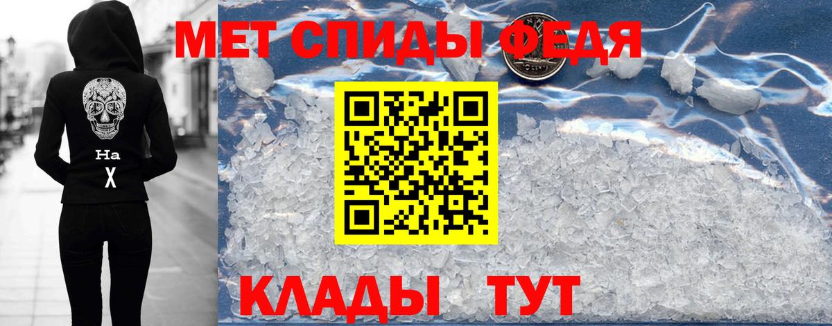 Темрюк  Amphetamine 98%  АМФЕТАМИН  Вход с VPN 
