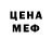 Метадон белоснежный MOSQEEN