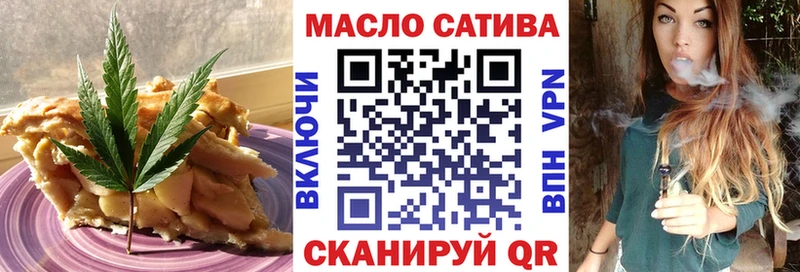 как найти закладки Темрюк Canna-Cookies конопля