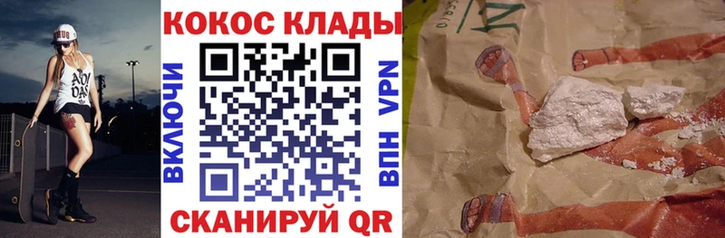 Кокаин Columbia кракен как зайти Темрюк где можно купить наркотик
