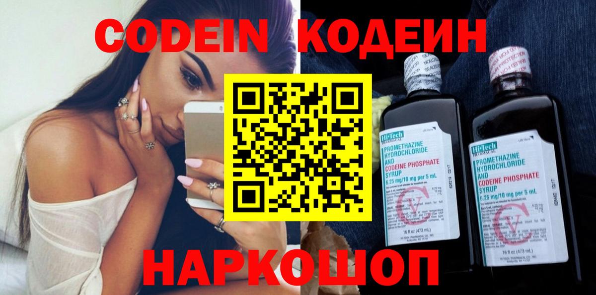 МДМА  A-PVP СОЛЬ   МЕФ кристаллы  Вход с VPN  ГАШ  Бошки Шишки  Темрюк  ГАШ 