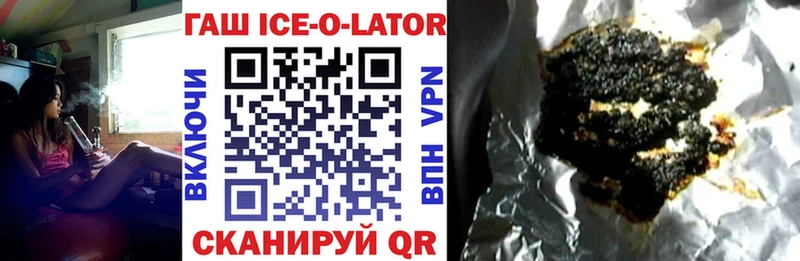 ГАШИШ Изолятор  где купить наркотик  Темрюк 