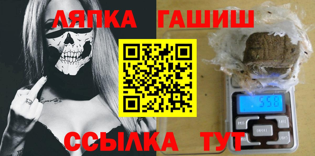 Гашиш Изолятор  Гашиш  Темрюк  ГАШИШ убойный 