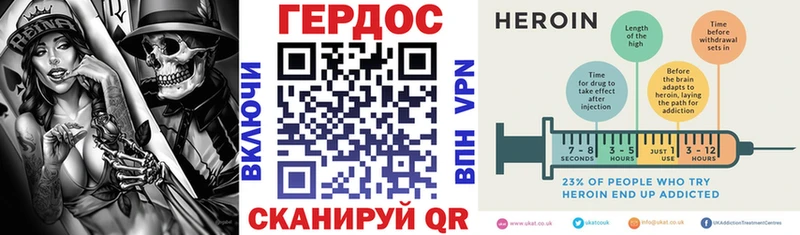где найти   Темрюк  Героин гречка 