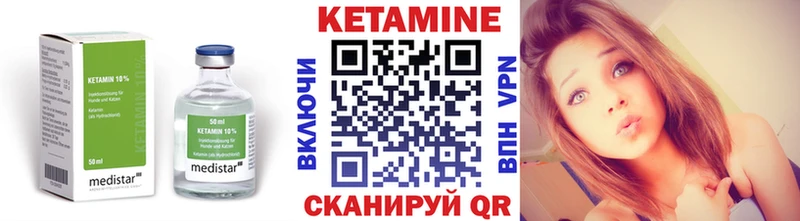 Кетамин ketamine  блэк спрут онион  Темрюк 