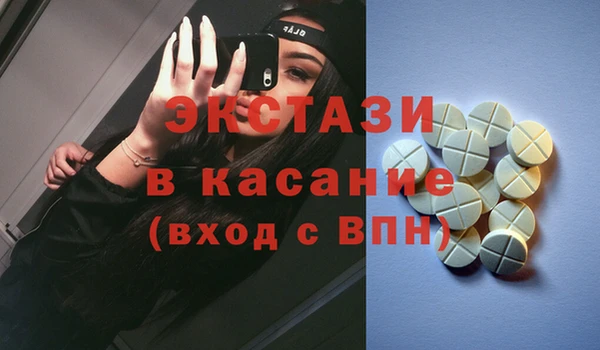 меф VHQ Навашино