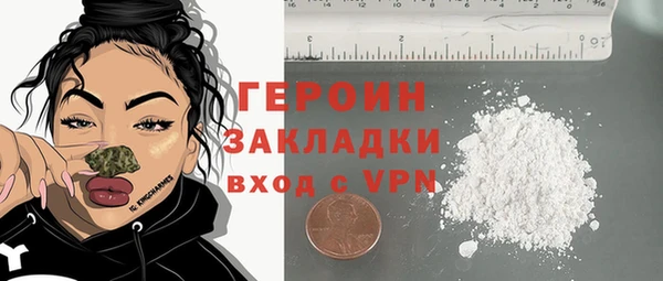 COCAINE Михайловск