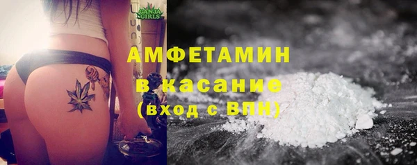 молекула духа Беслан