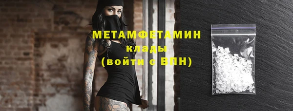меф VHQ Навашино