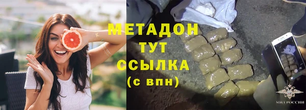 меф VHQ Навашино