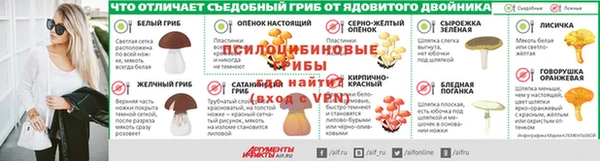 меф VHQ Навашино