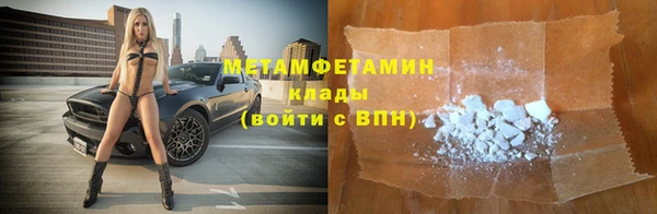 меф VHQ Навашино