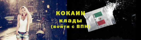 мдма Надым
