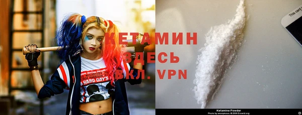 меф VHQ Навашино