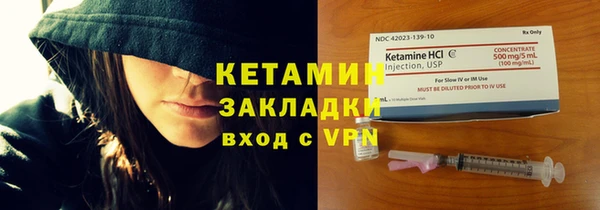 мдма Надым