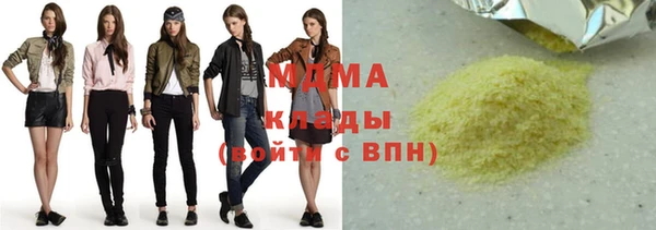 меф VHQ Навашино
