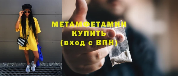 меф VHQ Навашино