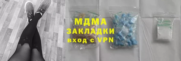 хмурый Наволоки