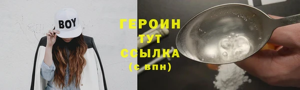 меф VHQ Навашино
