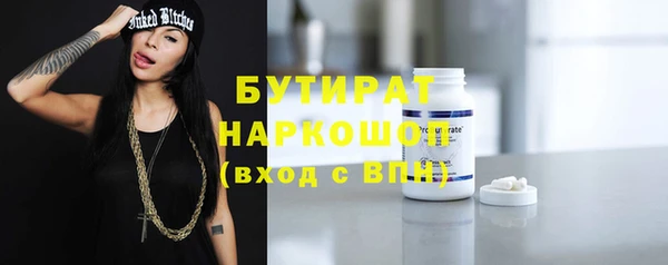 меф VHQ Навашино