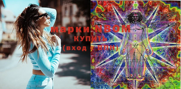 хмурый Наволоки