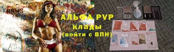 экстази Бутурлиновка