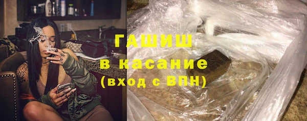 меф VHQ Навашино