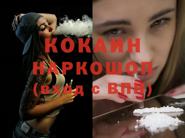 мефедрон Михайлов
