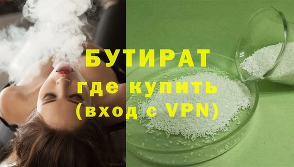 меф VHQ Навашино
