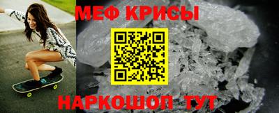 спиды Балаково