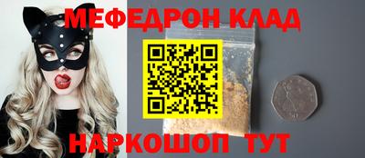 spice Новокубанск