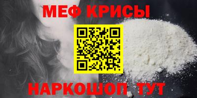 spice Новокубанск
