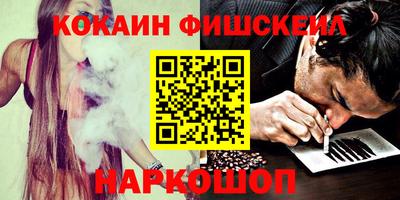 меф Балашиха