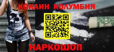 первитин Наро-Фоминск
