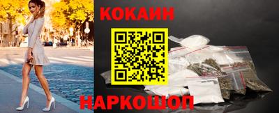 мескалин Новозыбков