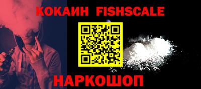 меф Балашиха