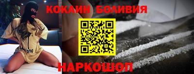 мескалин Новозыбков