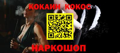 мескалин Новозыбков