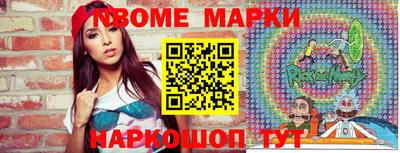 MESCALINE Новодвинск