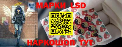 MESCALINE Новодвинск
