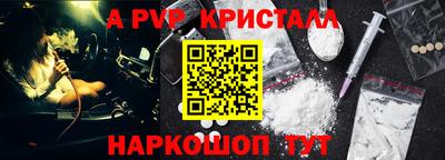 spice Новокубанск
