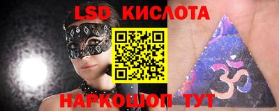 мескалин Новозыбков