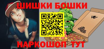 spice Новокубанск