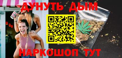 MESCALINE Новодвинск