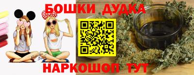 MESCALINE Новодвинск
