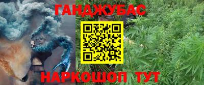 спиды Балаково