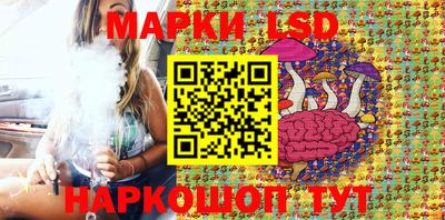 MESCALINE Новодвинск
