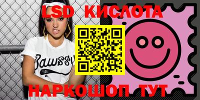 спиды Балаково